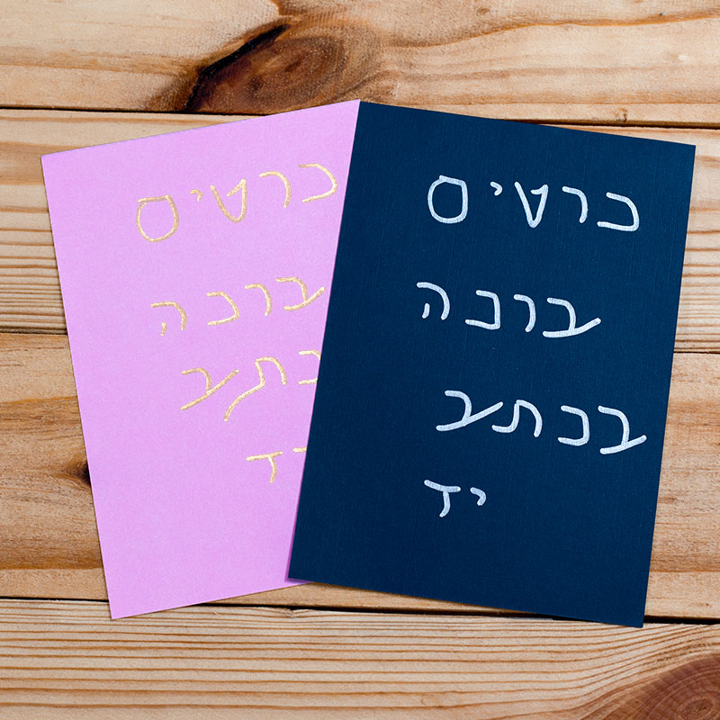 web-greeting-card-blue-mrphoto