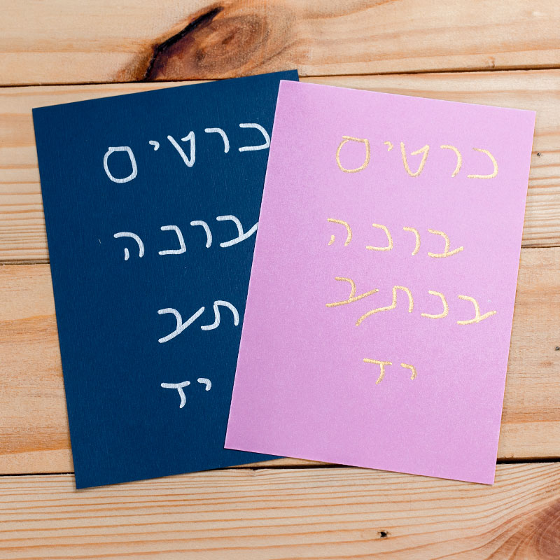 web-greeting-card-pink2-mrphoto